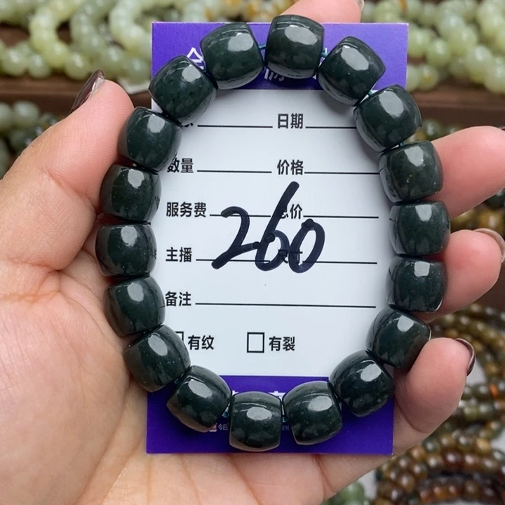 和田玉未镶嵌手链微瑕