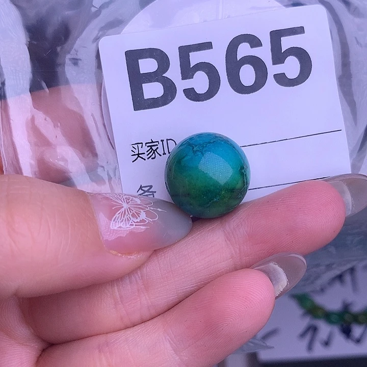 珠珠、老型、三通、墩子空竹配件（直播间选货）