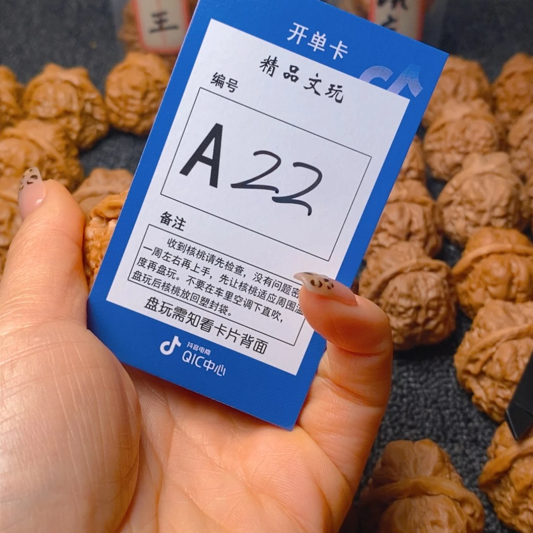 把件文玩核桃黄*伟蛤蟆