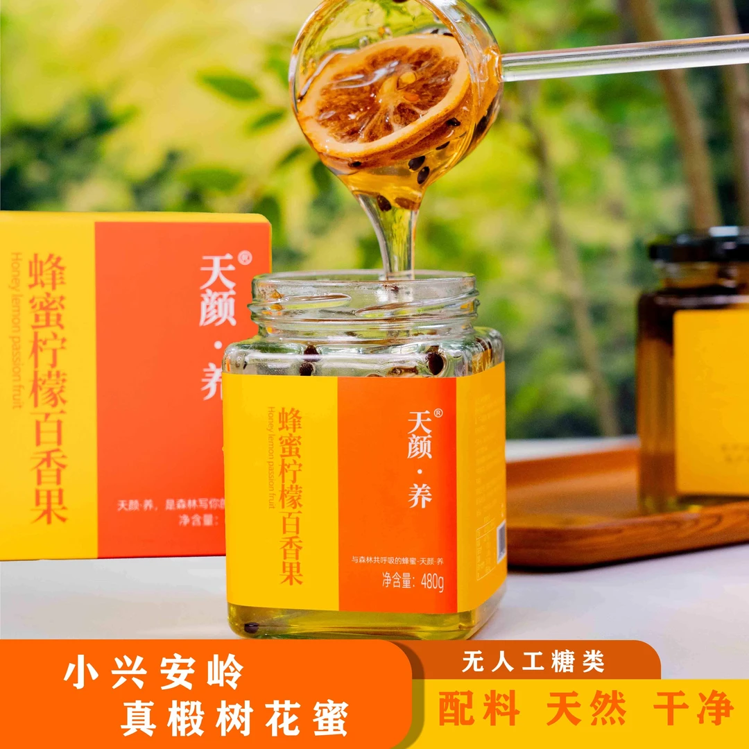 蜂蜜柠檬百香果480克「拍一发二」玻璃瓶包装 椴树蜜无人工糖0添加