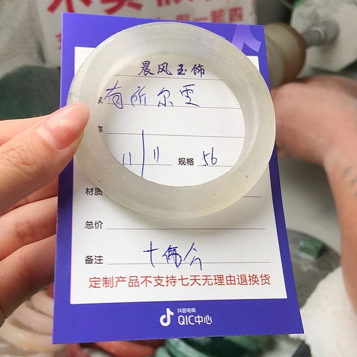 有***雯定制石英质玉定制