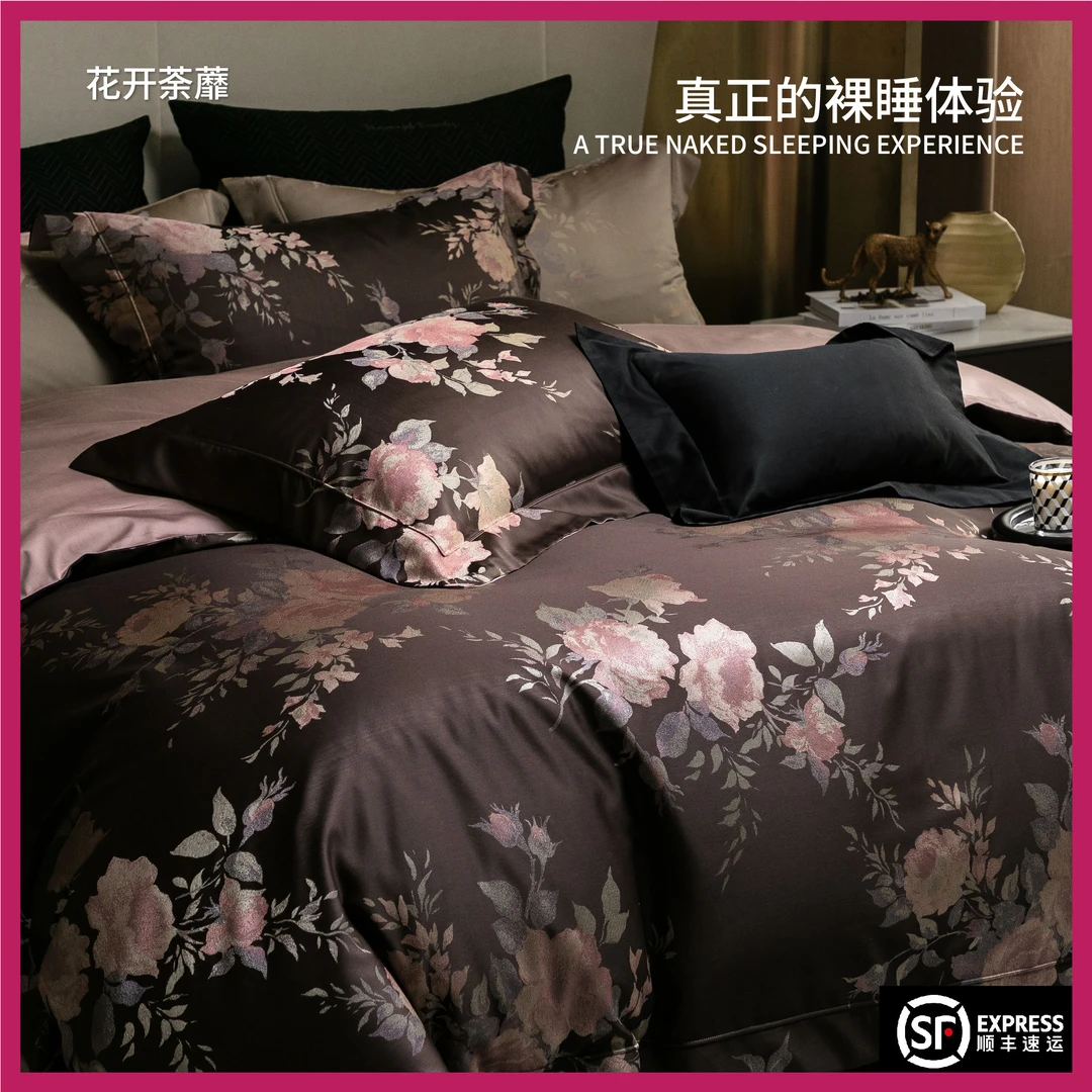 【120支花开荼蘼】选择紫色牡丹轻奢长绒棉色织提花床品四件套