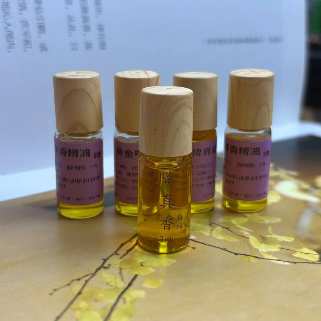 降真香黄金甲精油涂抹3克（5瓶）