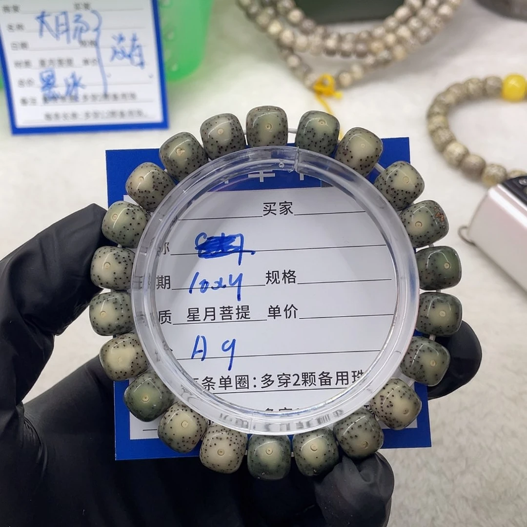 星月菩提手串星月a 9