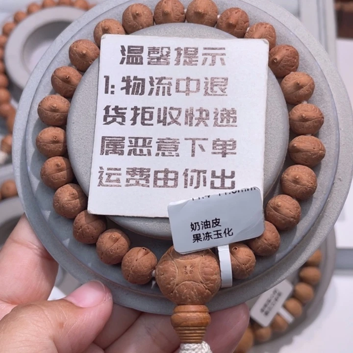 玩***”凤眼菩提吊坠实心 10  20