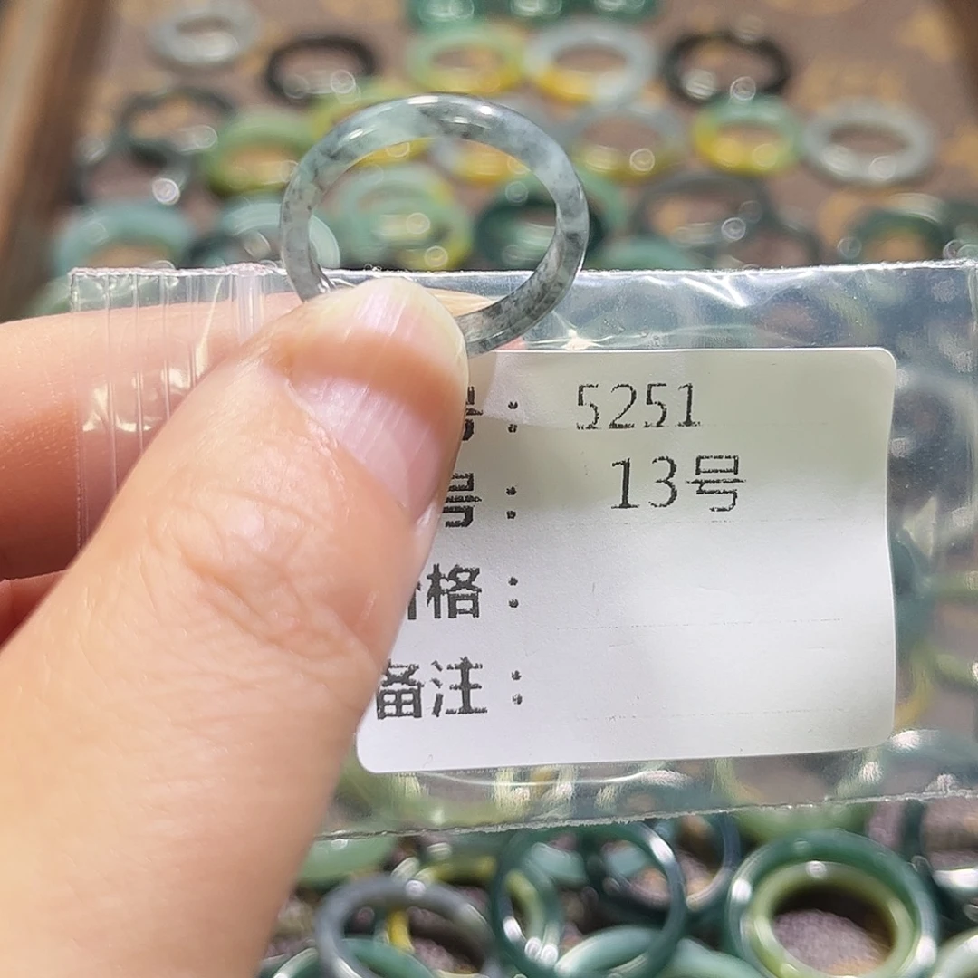 翡翠未镶嵌戒指5251。