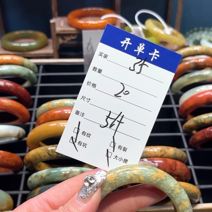 蛇纹石玉手镯未镶嵌角**薇