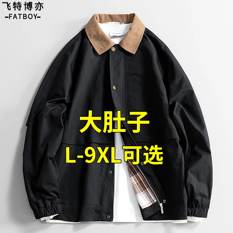 外套男士春秋款美式复古宽松翻领夹克宽松加肥加大码胖子休闲上衣