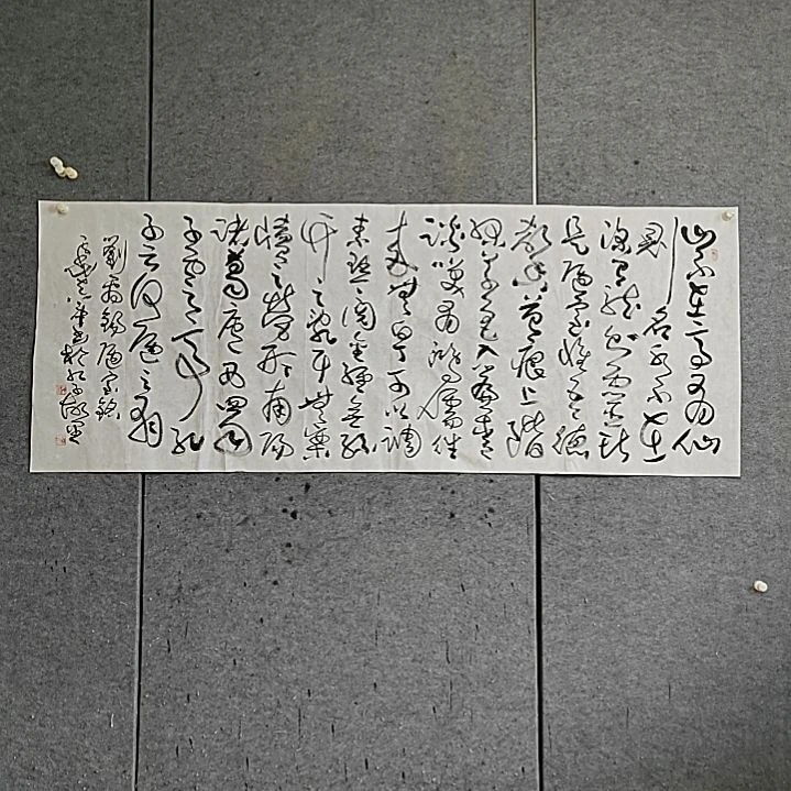 书法宋秉民。小六尺。陋室铭