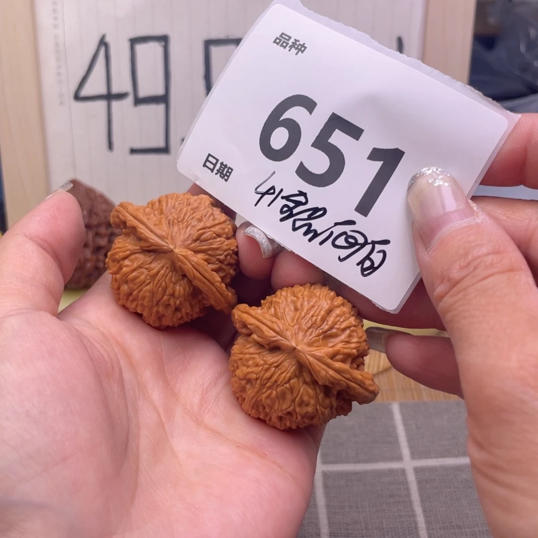 把件文玩核桃651号41白狮子