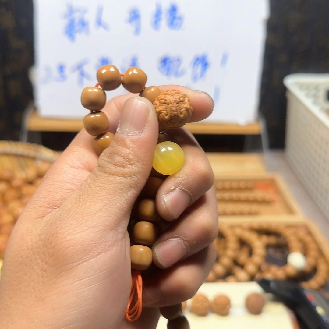 核桃手串/手链黑点款老型