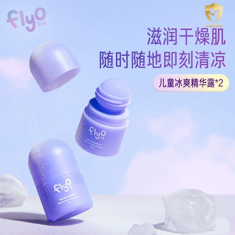 FlyO飞哦水润润冰爽精华露囤货套组【DR】