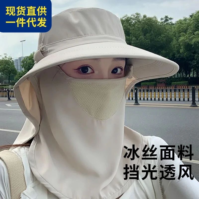 全方位防晒透气遮脸面罩夏季护颈一体太阳帽紫外线户外遮阳帽女夏