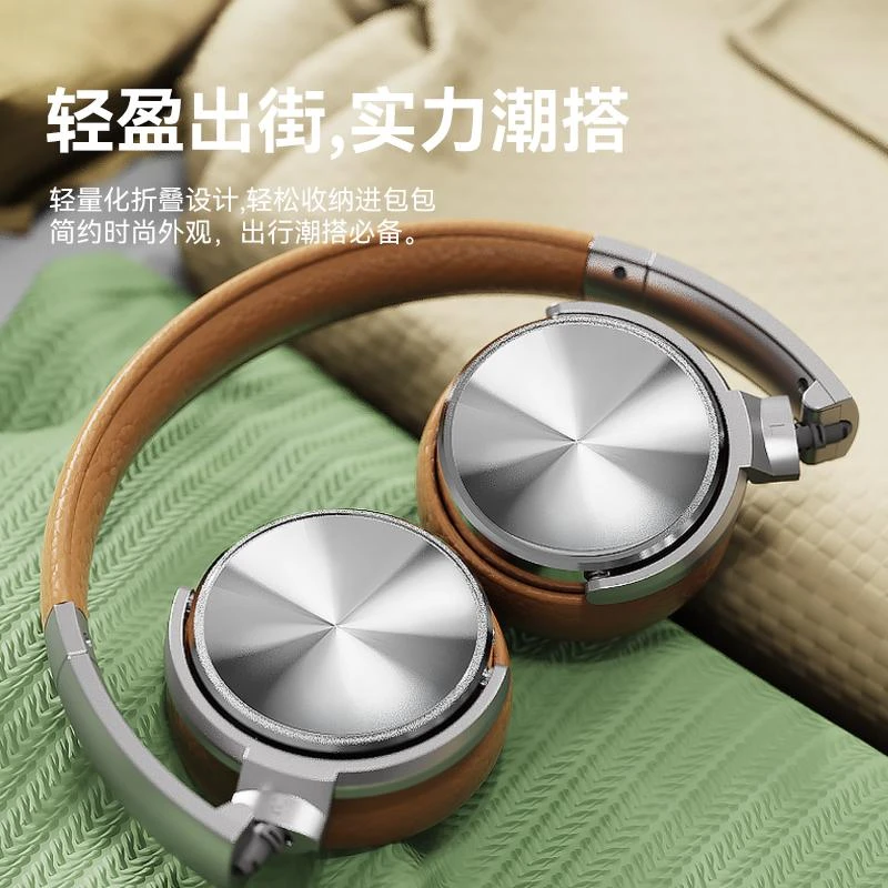 头戴式蓝牙耳机超长续航降噪复古高级感美式时尚美拉德风拍照神器