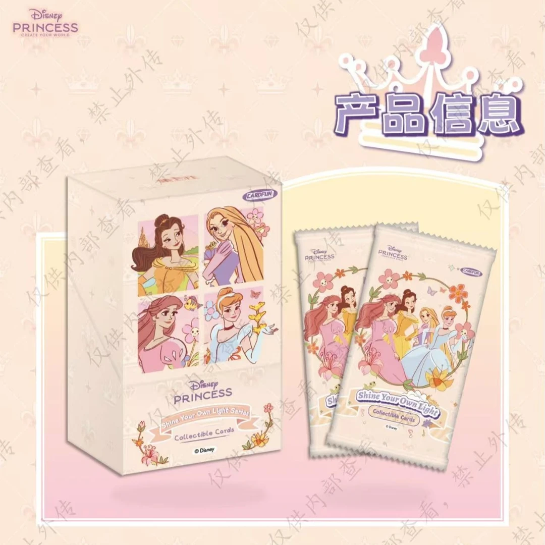 【刺盒】集卡社迪士尼公主二弹收藏卡牌