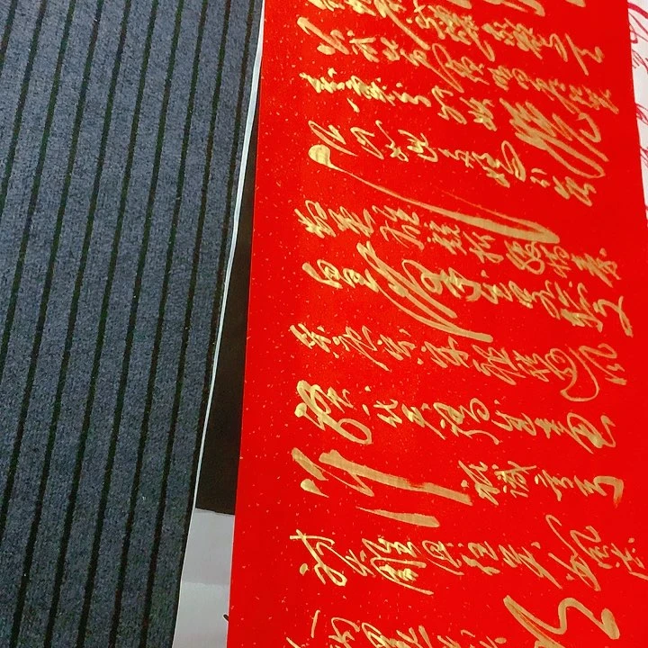 书法用****1冯伟老师红雪