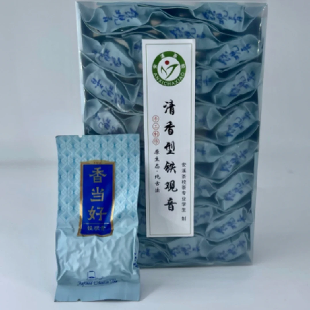 安溪茶校【实训直播补贴】古法传统乌龙茶清香型黄金桂