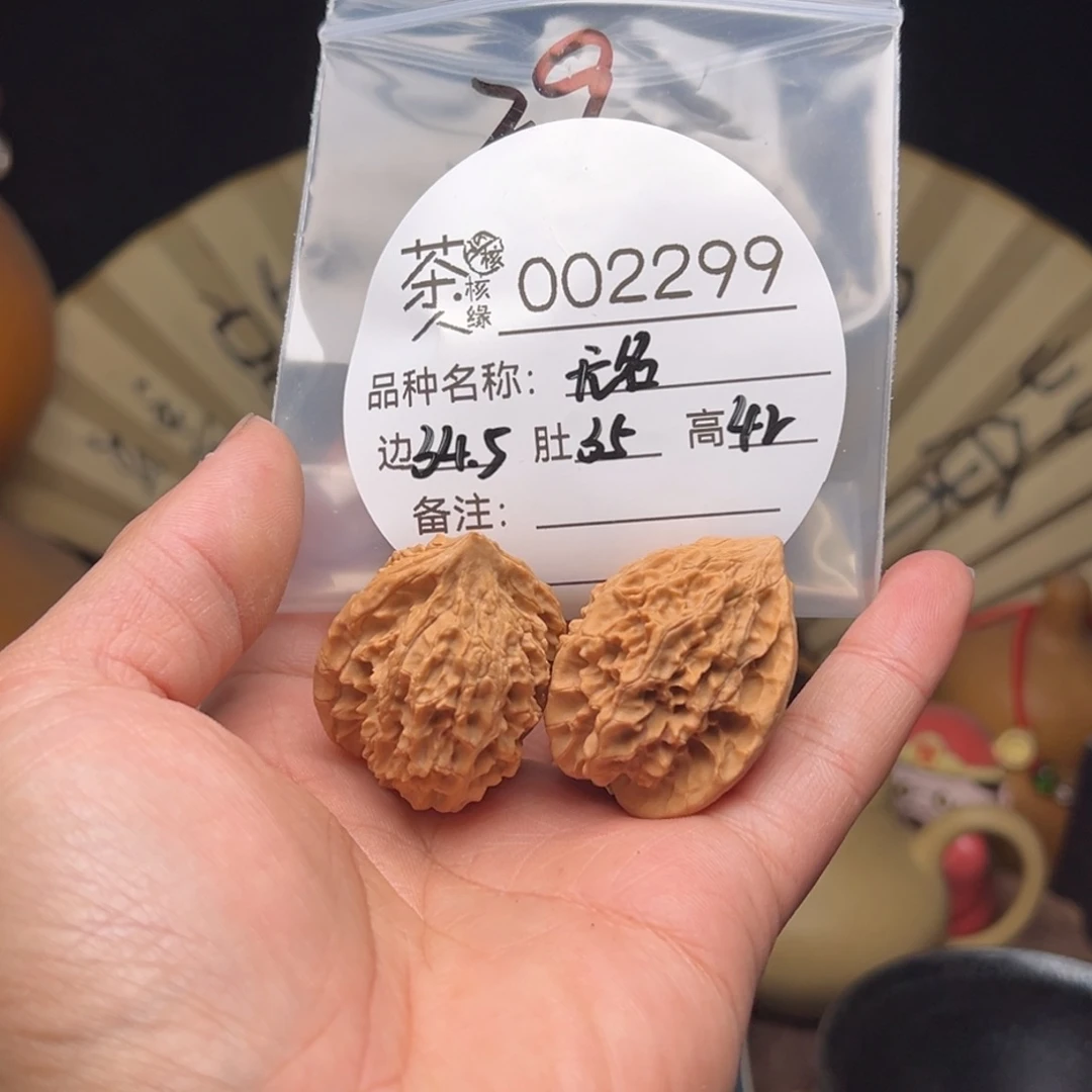 吊坠文玩核桃在你眼我就是那样说过一回