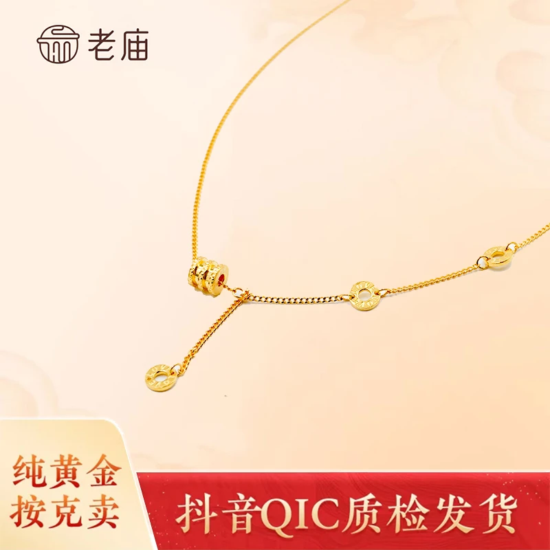 2老庙足金大气时尚百搭经典小蛮腰套链可爱精致款