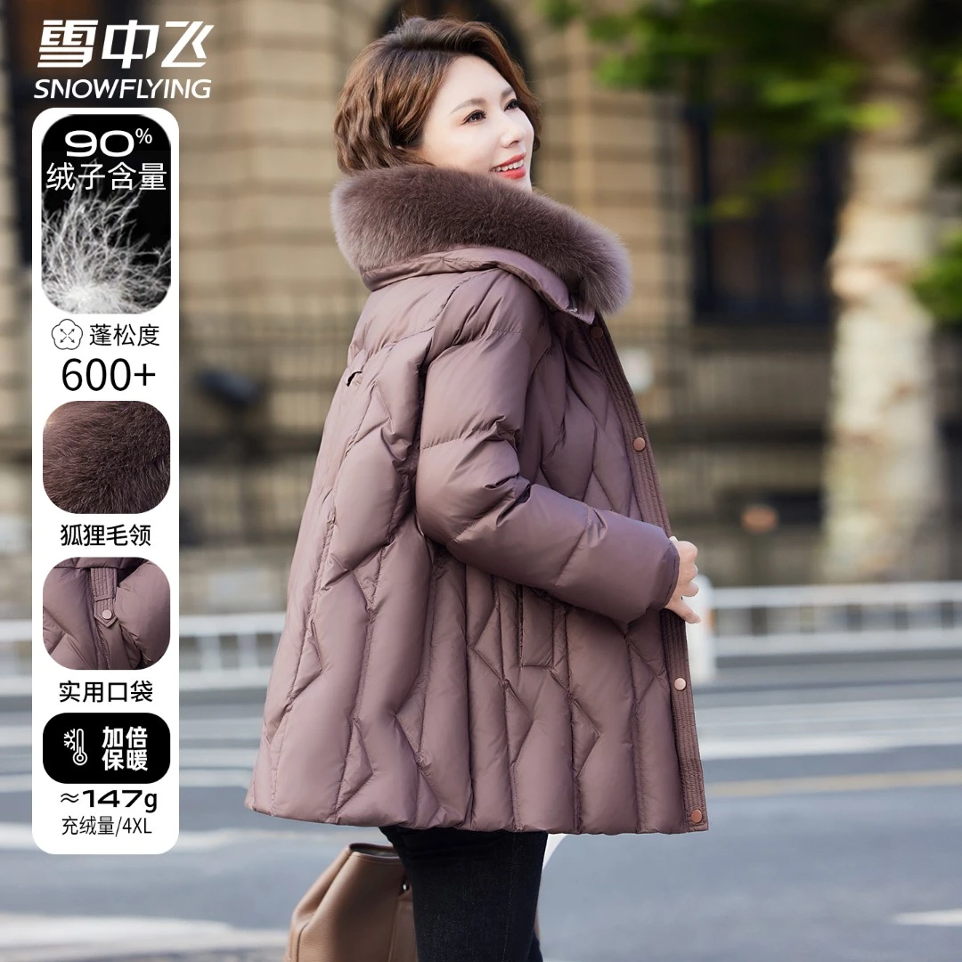 雪中飞中年妈妈中长款羽绒服女款2025新款大毛领冬装中老年厚外套