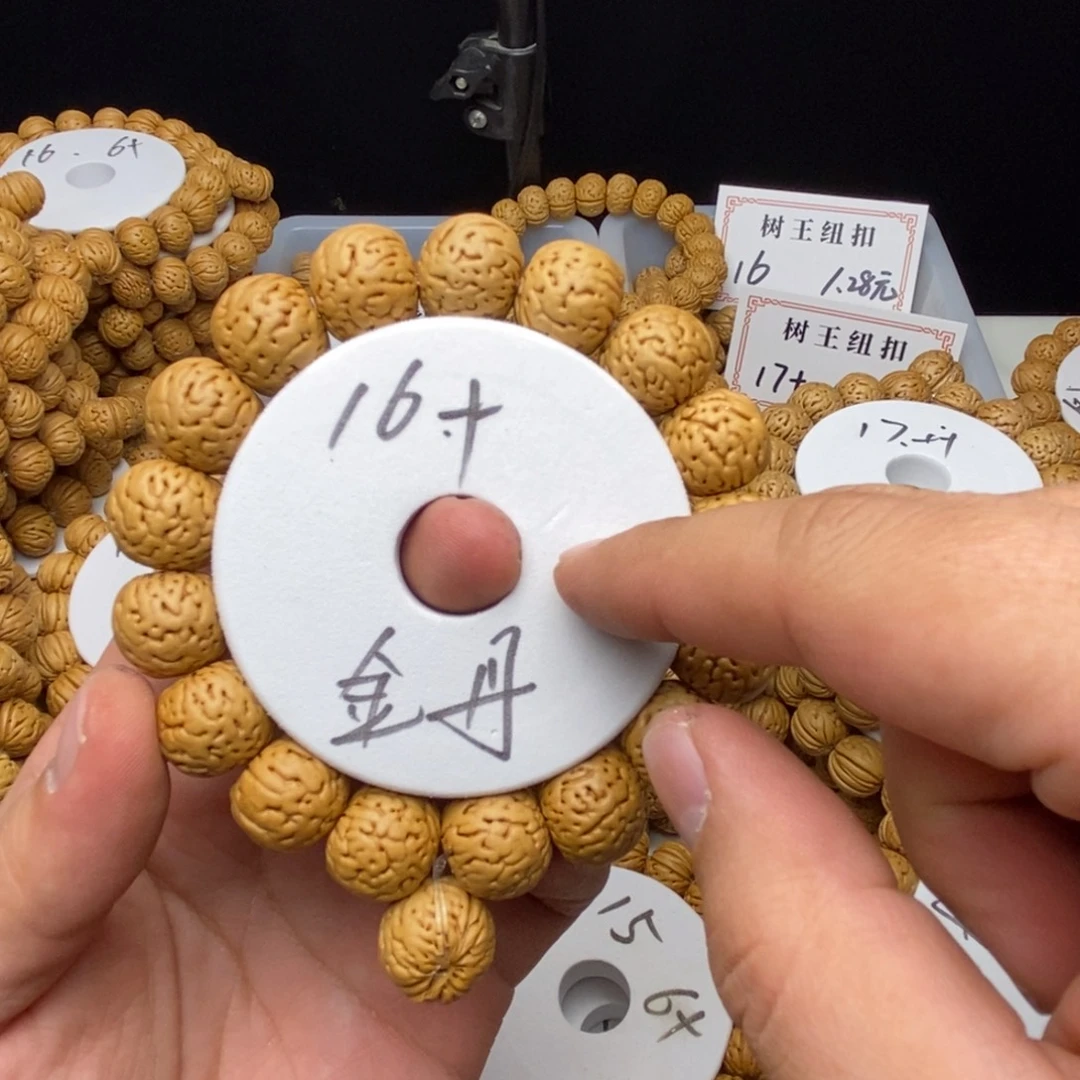 花***…核桃手串/手链啊啊啊啊啊啊啊啊啊
