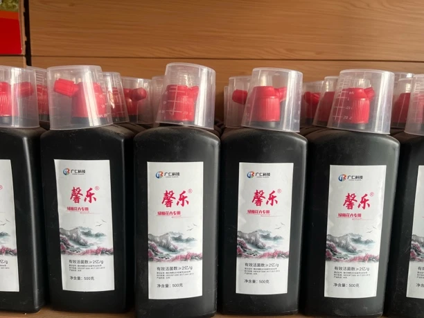 蔬菜肥料营养液专用有机肥家用阳台果蔬瓜果盆栽种菜通用型花肥料