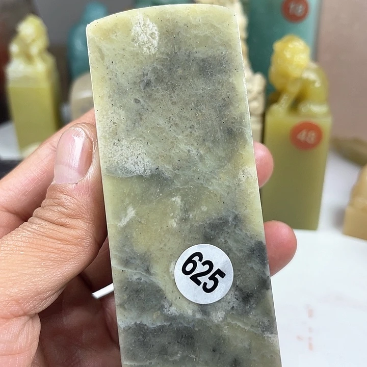 昌化石印石篆刻印章书法篆刻