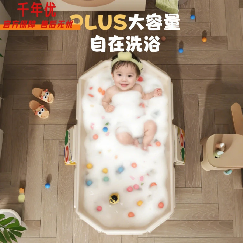 婴儿浴盆大号0-5岁儿童折叠浴桶宝宝可坐躺新生儿一体洗澡盆