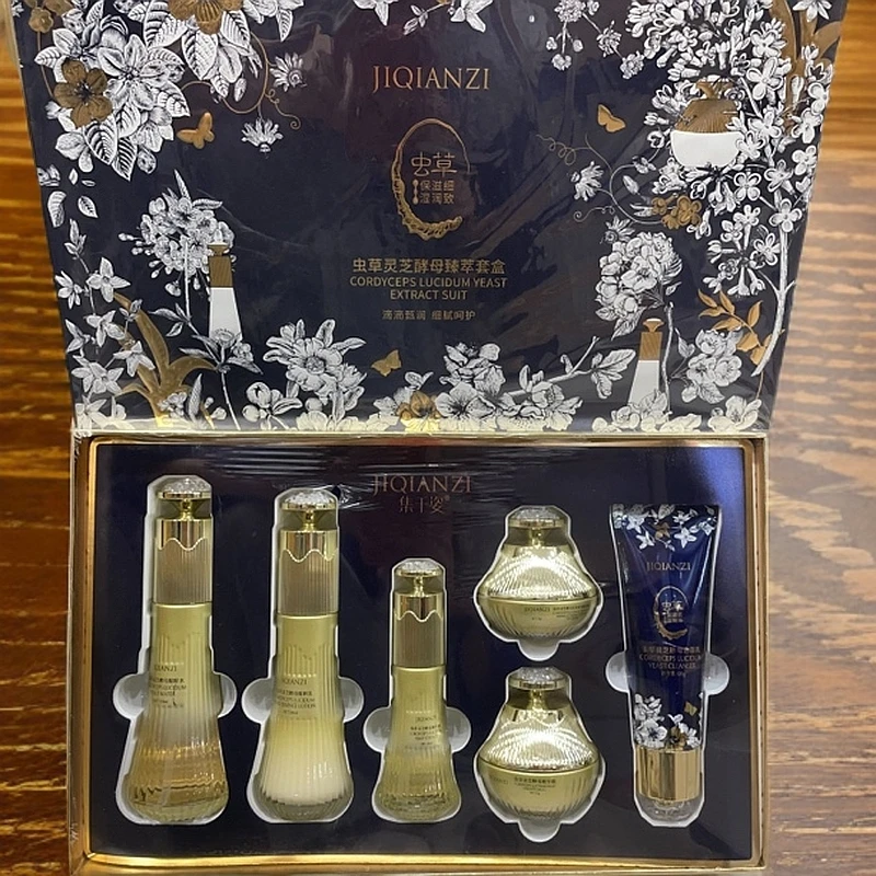 集千姿虫草灵芝酵母臻萃六件套装洁面水乳精华霜补水保湿礼盒