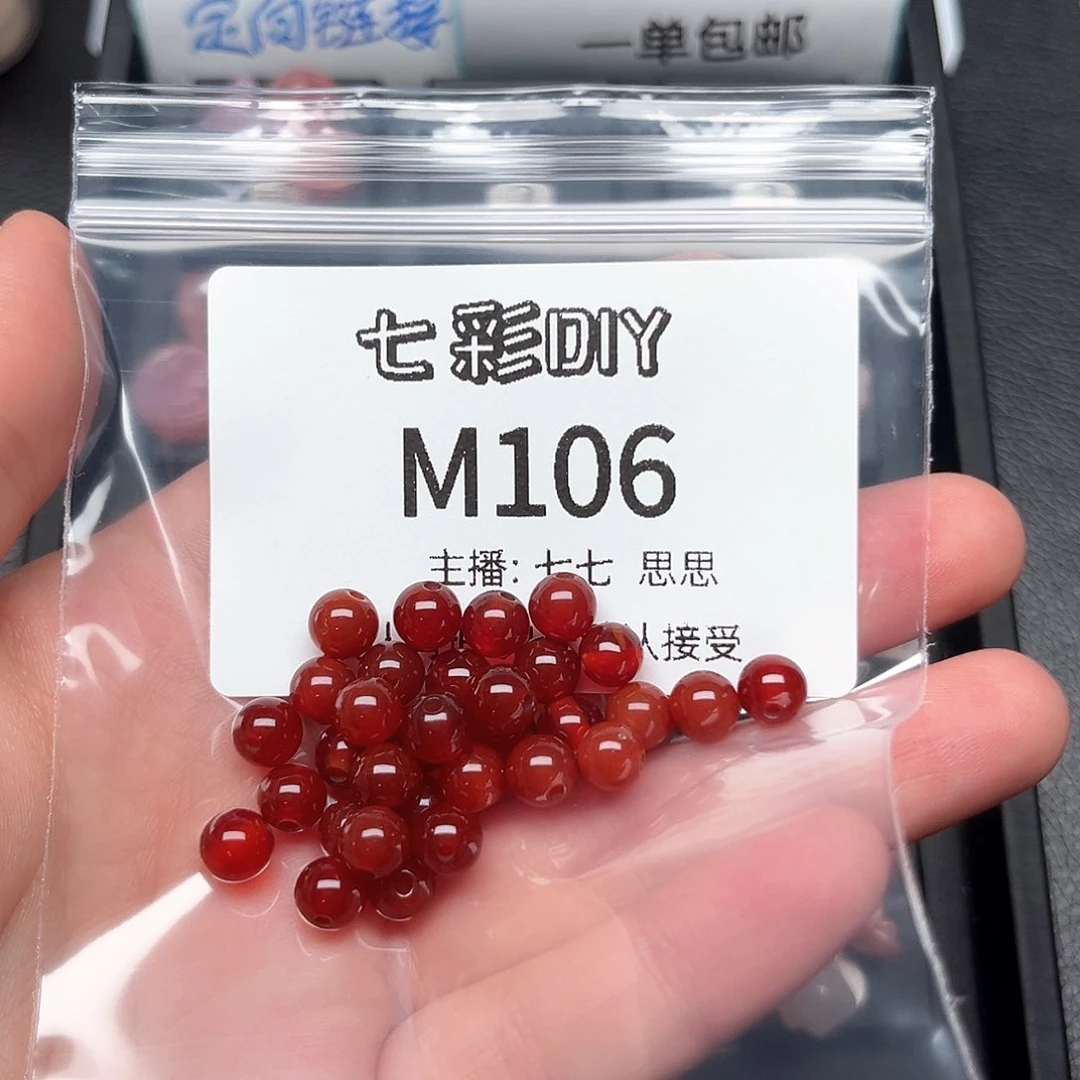 玛瑙/玉髓颈饰合金小*七