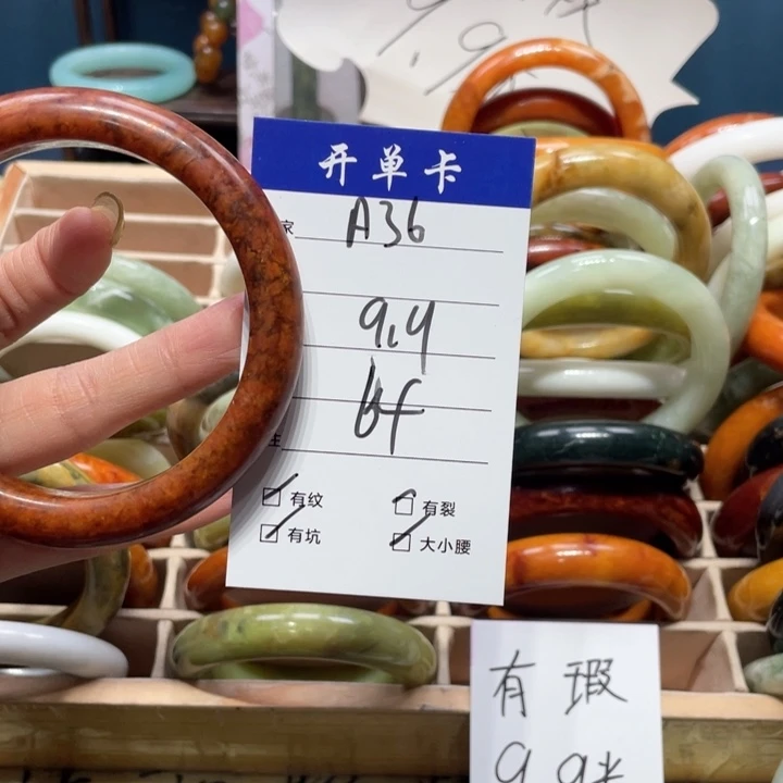 蛇纹石玉手镯未镶嵌完****聊