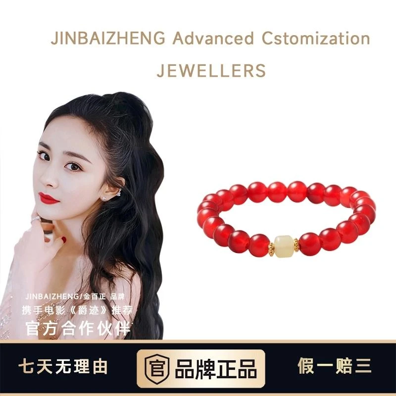 【香港SHIGEFUKU】  新国风红色手串女款气质精美百搭