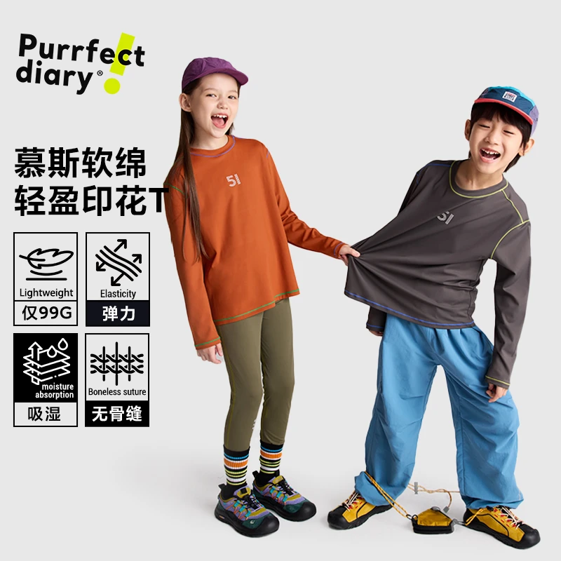 咕噜日记儿童【慕斯棉数字T】印花T恤圆领长袖轻量PQTX2510