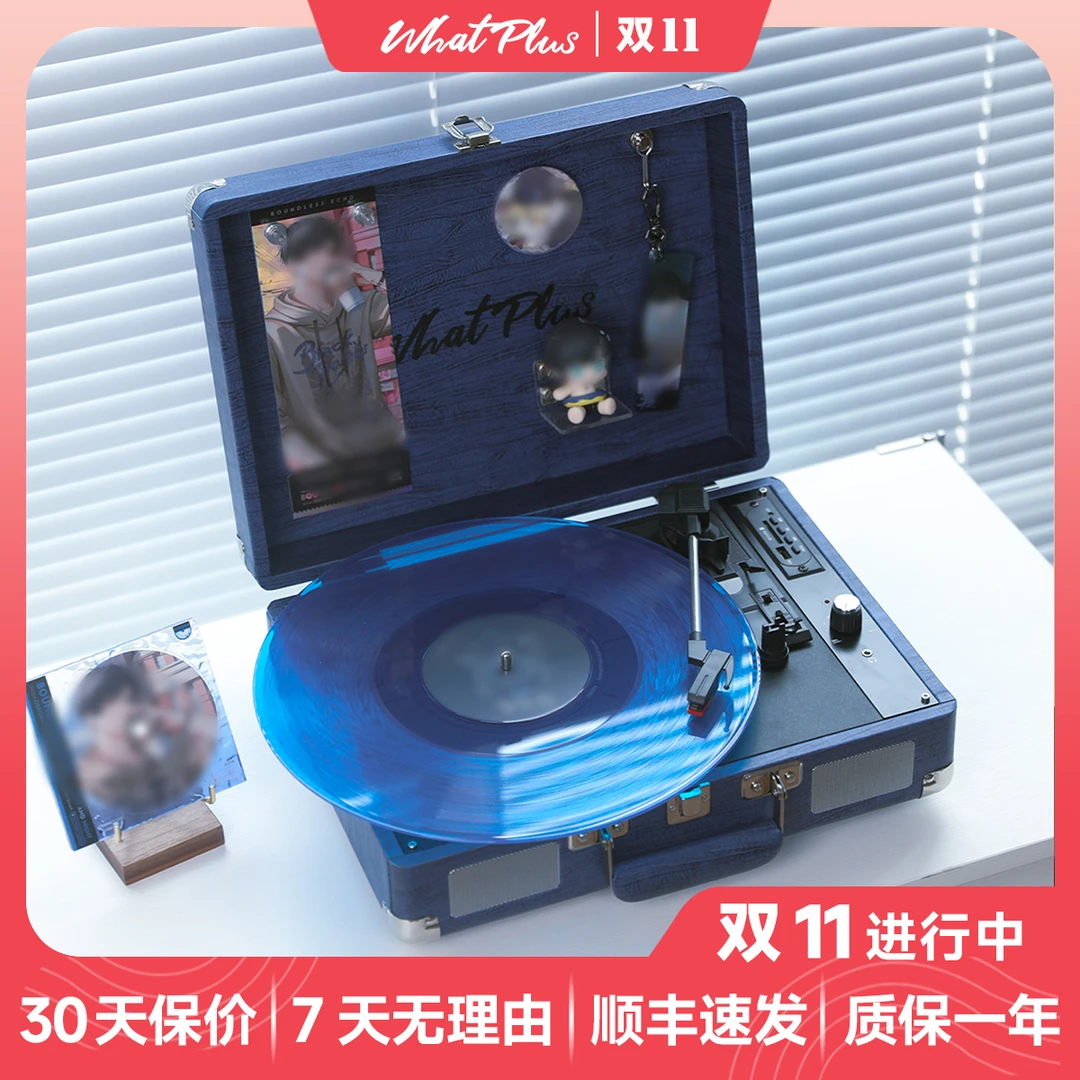 WhatPlus/问加P1黑胶唱片机蓝牙音响一体式留声机播放器唱机礼物