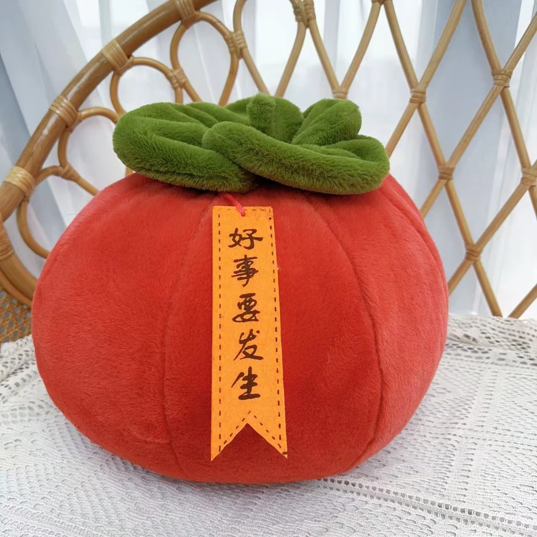 【尊荣】-柿柿如意抱枕靠垫枕头