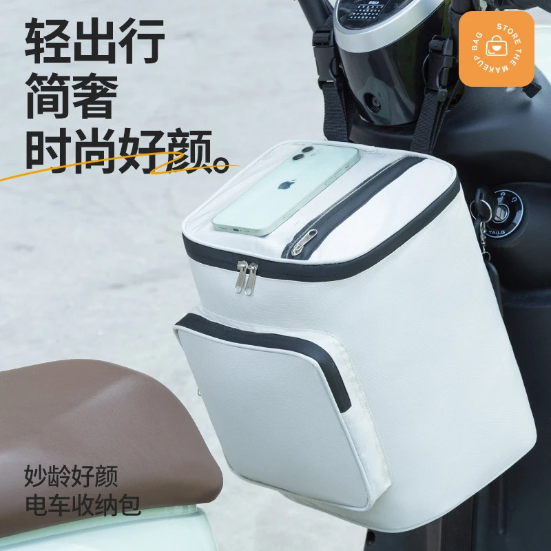电动车收袋前置挂包电瓶车挂物包自行车单车摩托车置物袋头盔包