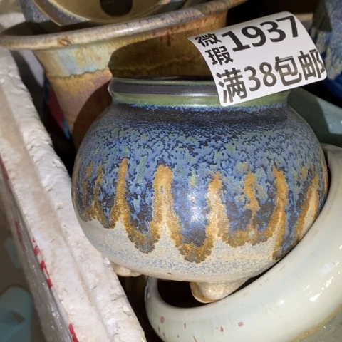 罐1937 微瑕38包邮景德镇陶瓷