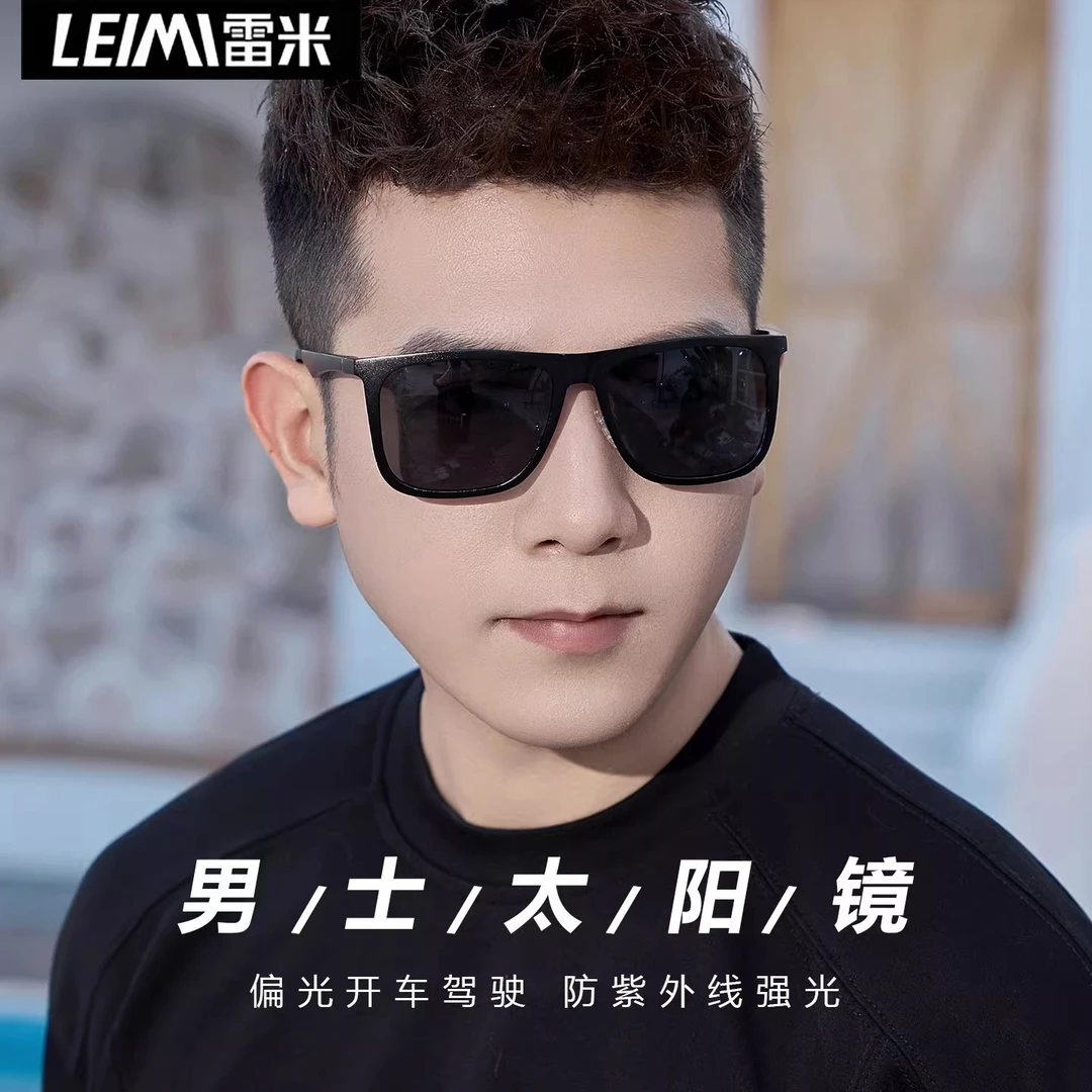 日夜两用偏光墨镜男士开车驾驶防紫外线自动感光变色太阳镜大框潮