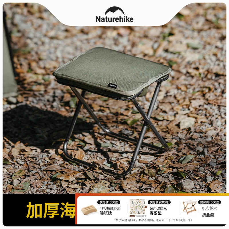 挪客笔袋折叠凳户外折叠多功能椅子火车高铁排队凳子铝合金凳子