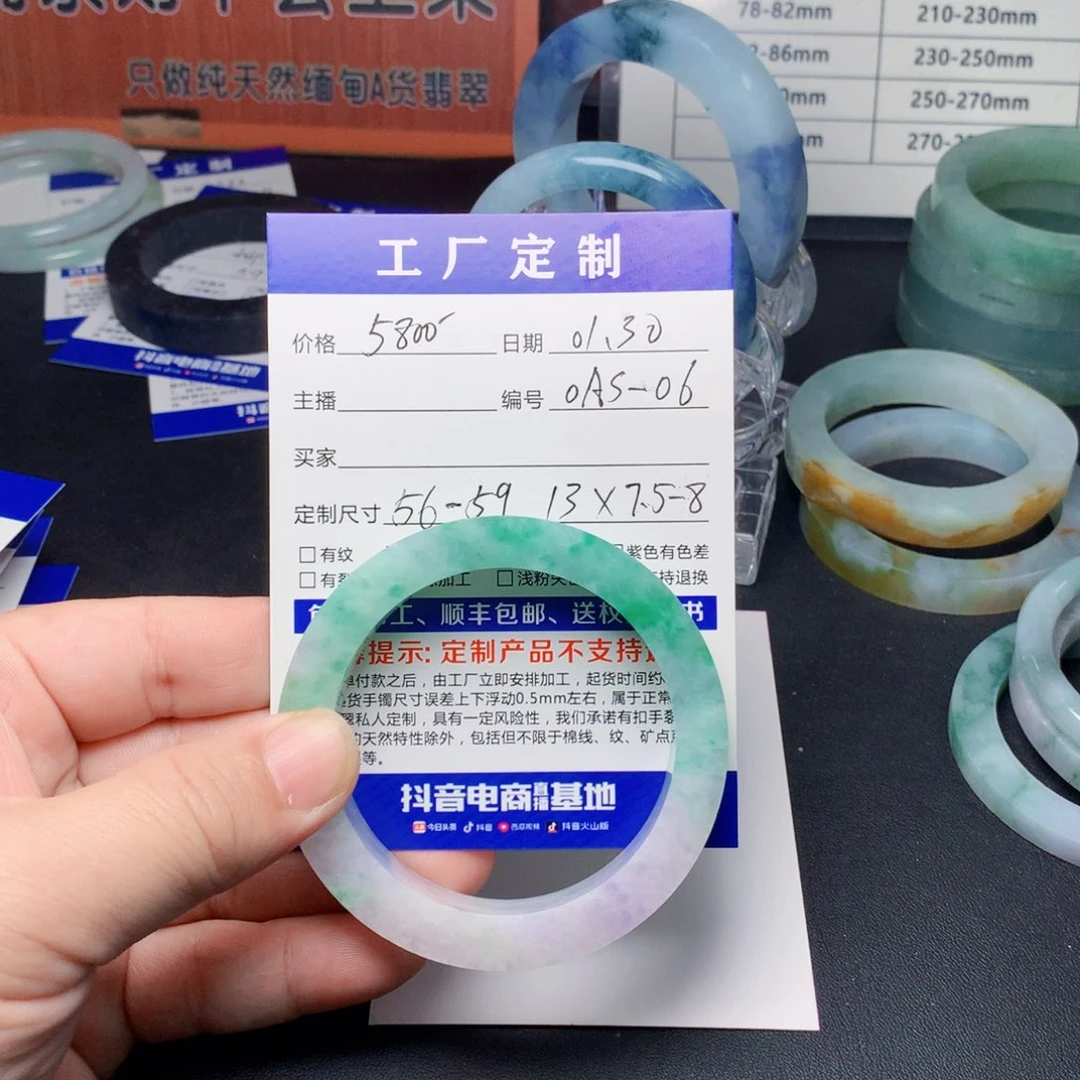 定制翡翠手镯未镶嵌56-59圈