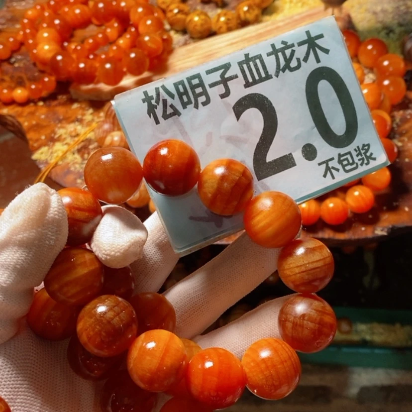 【闪购商品】松木（琥珀木）手串/手链
