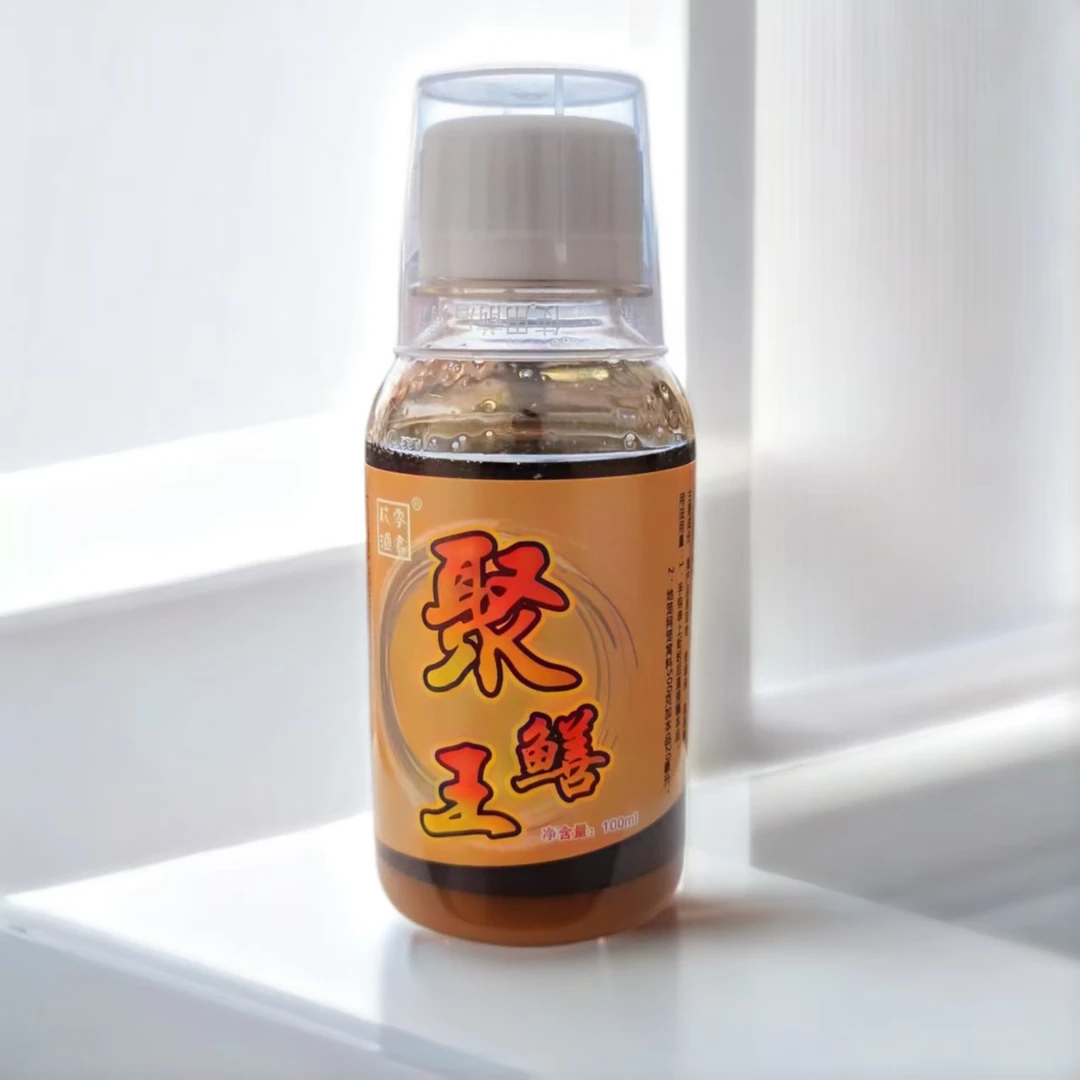 上尔渔具玖零渔翁聚鳝王下地笼抓黄鳝饵料钓鳝鱼龙虾泥鳅诱食剂