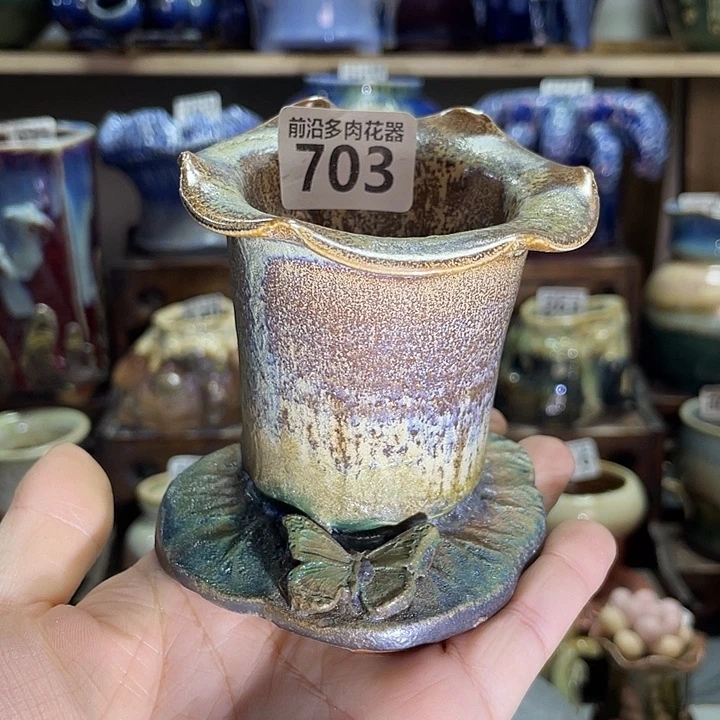 狼盆内口径5高度7