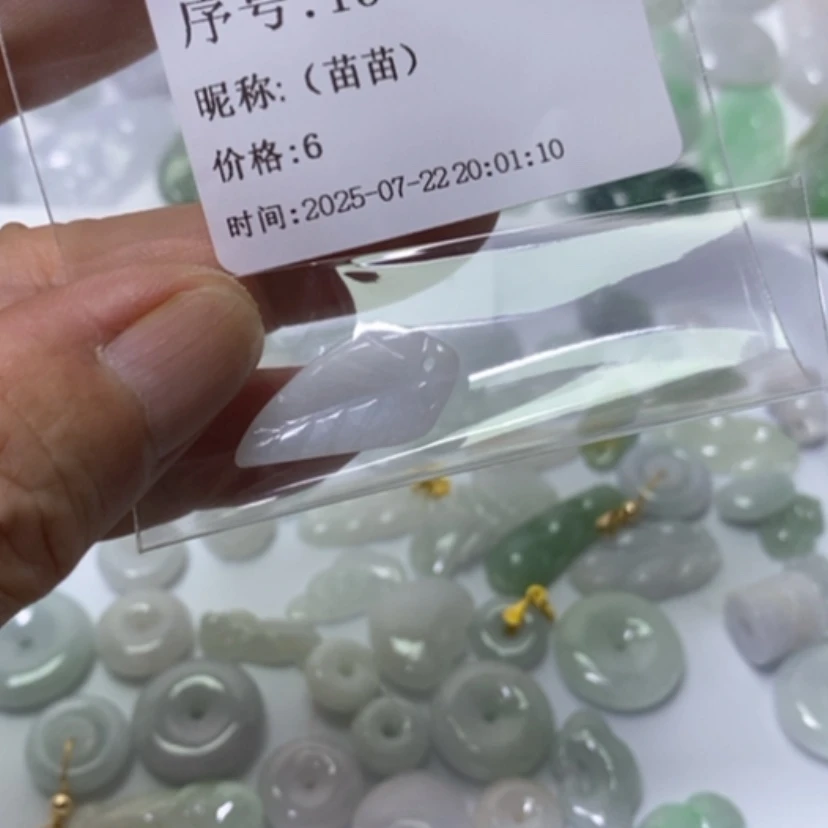 【闪购商品】翡翠未镶嵌吊坠(不含链)（**）