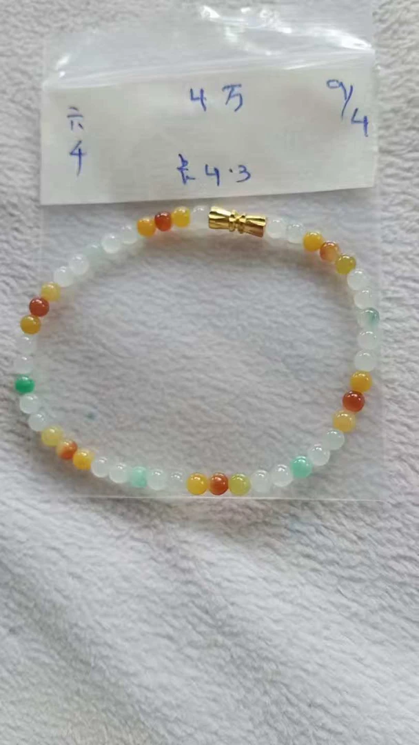 小卡位翡翠冰小米