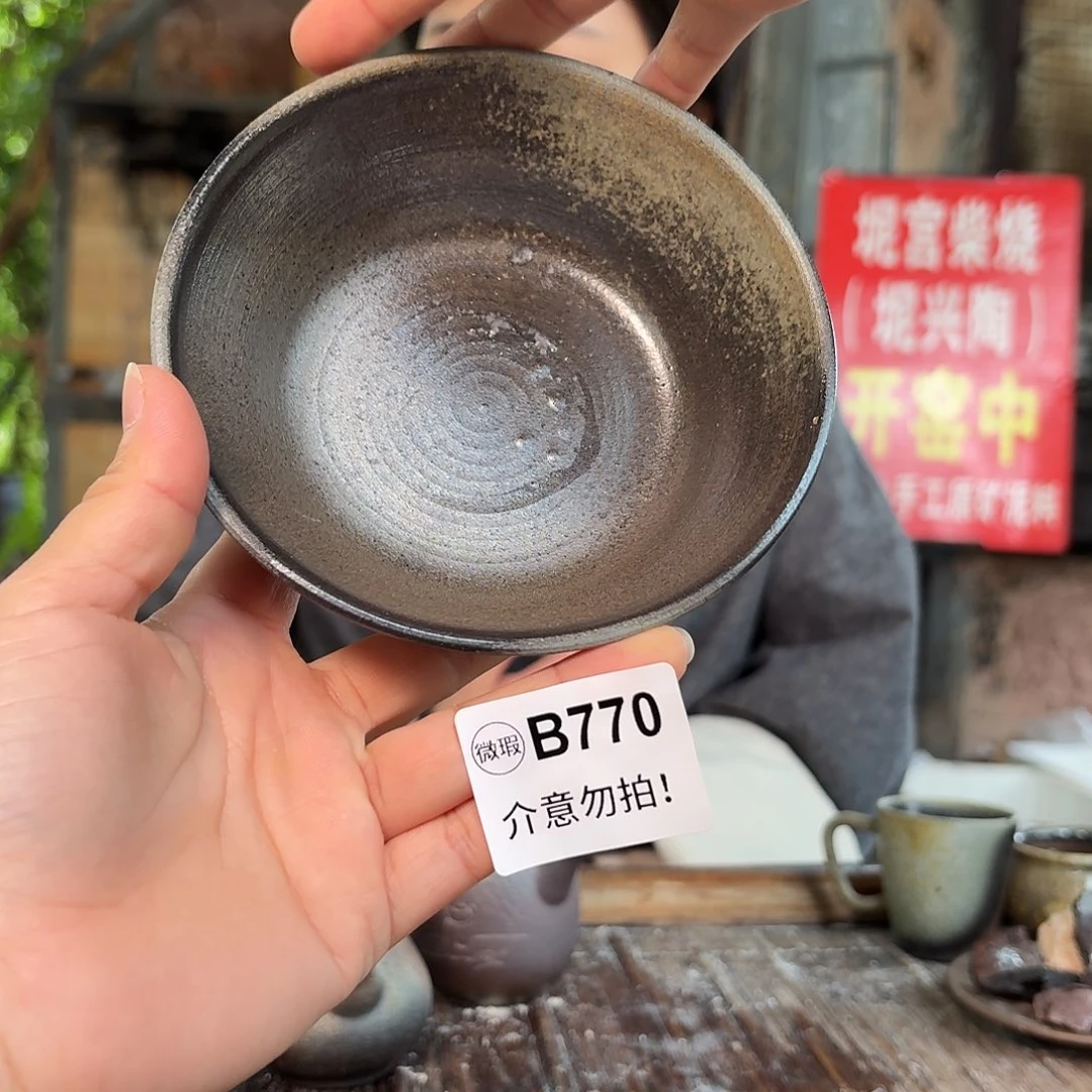 坭兴陶柴烧全手工原矿泥料杯