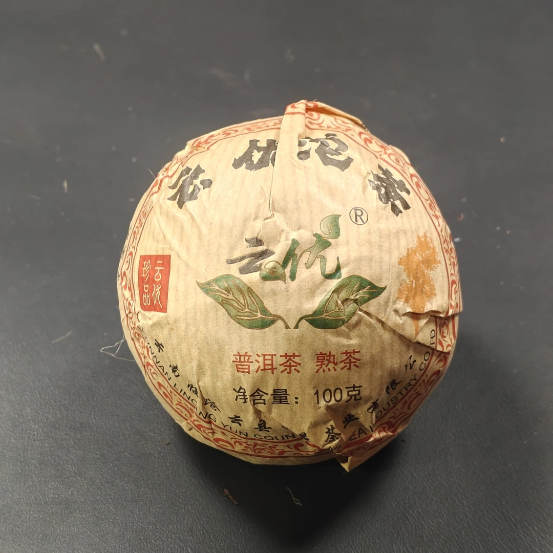 2019年云优沱茶普洱熟茶紧压茶-100克