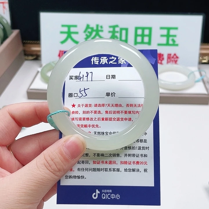 未镶嵌手镯和田玉梦*＊