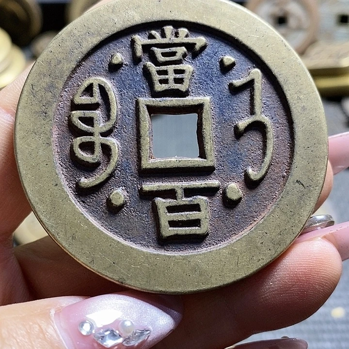 铜现代文创工艺品花钱