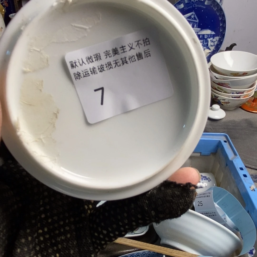 S***0瓷片茶具茶具茶具